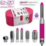 سشوار دایسون مارک انزو ENZO-4133