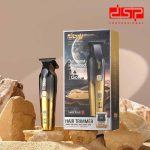 ماشین اصلاح دی اس پی dsp-91509